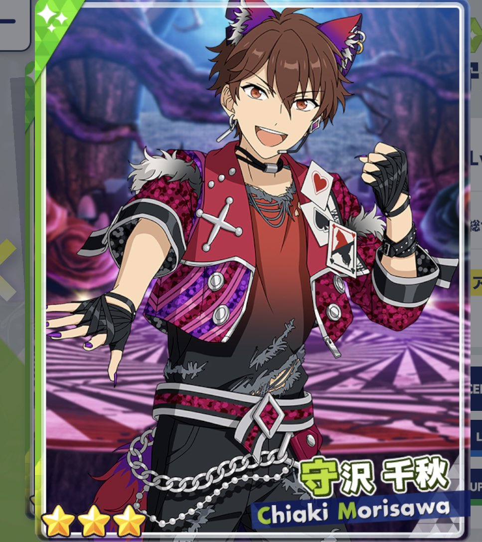 ←9月の守沢千秋 10月の守沢千秋→