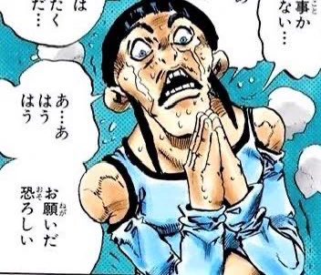 ノックバックほんと厄介すぎるからこれ以上増えてほしくないのが本望なんだけど、この先波紋戦士が増えたらそいつら呼吸整えればみんなノクバ使えるのかな
頼むからそれだけは…🙏 