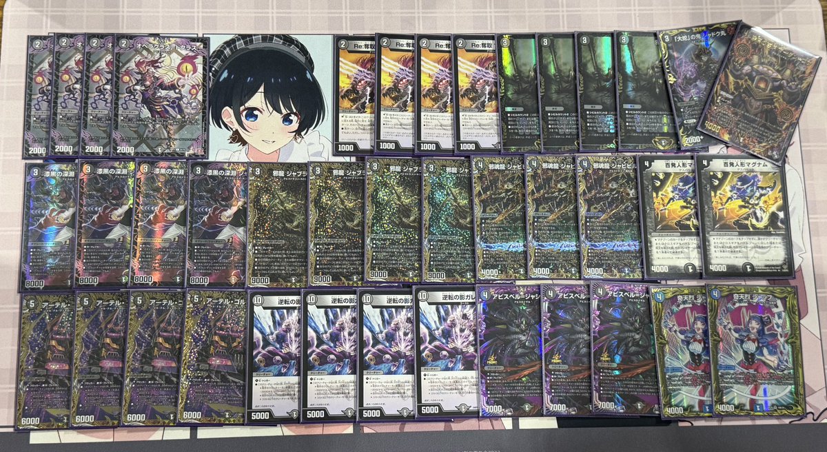 【みみみch紹介】　契約ブルックス　デッキ みみみch紹介】 契約ブルックス デッキ
