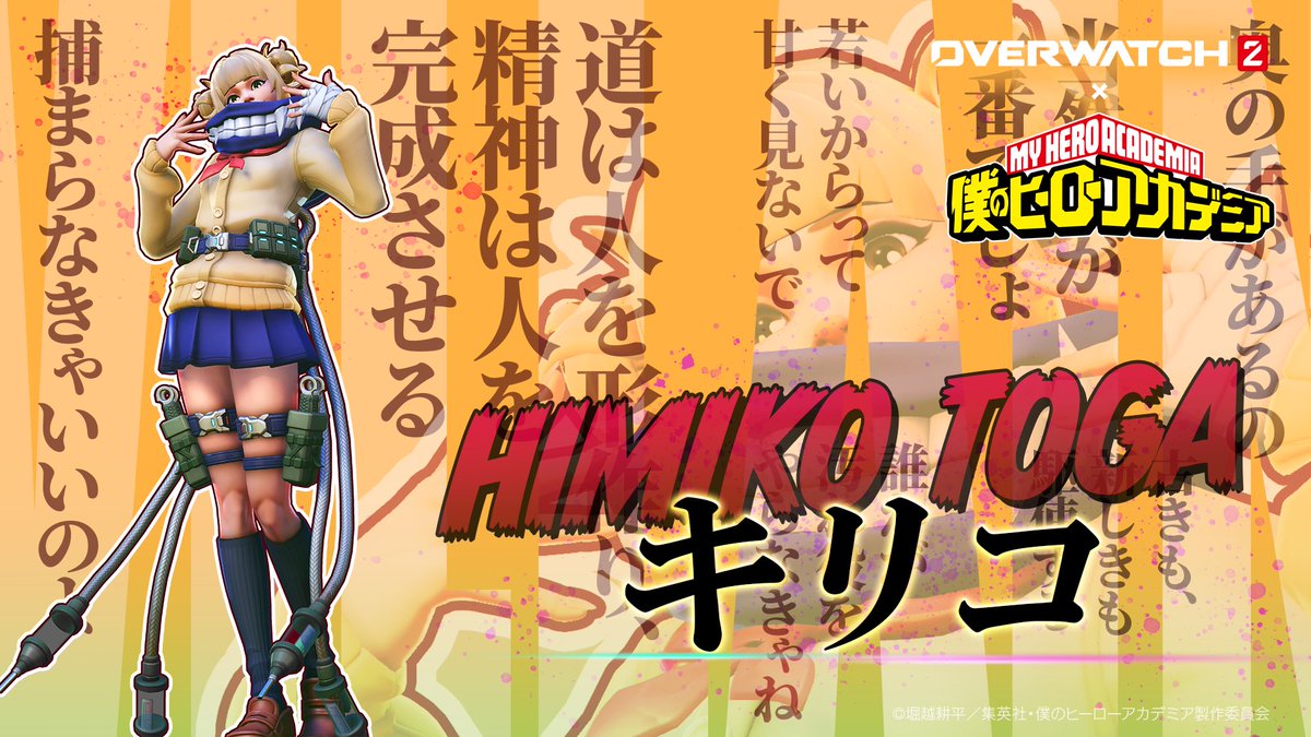 アルカとキルア】一番くじ HUNTER×HUNTER Cross the 