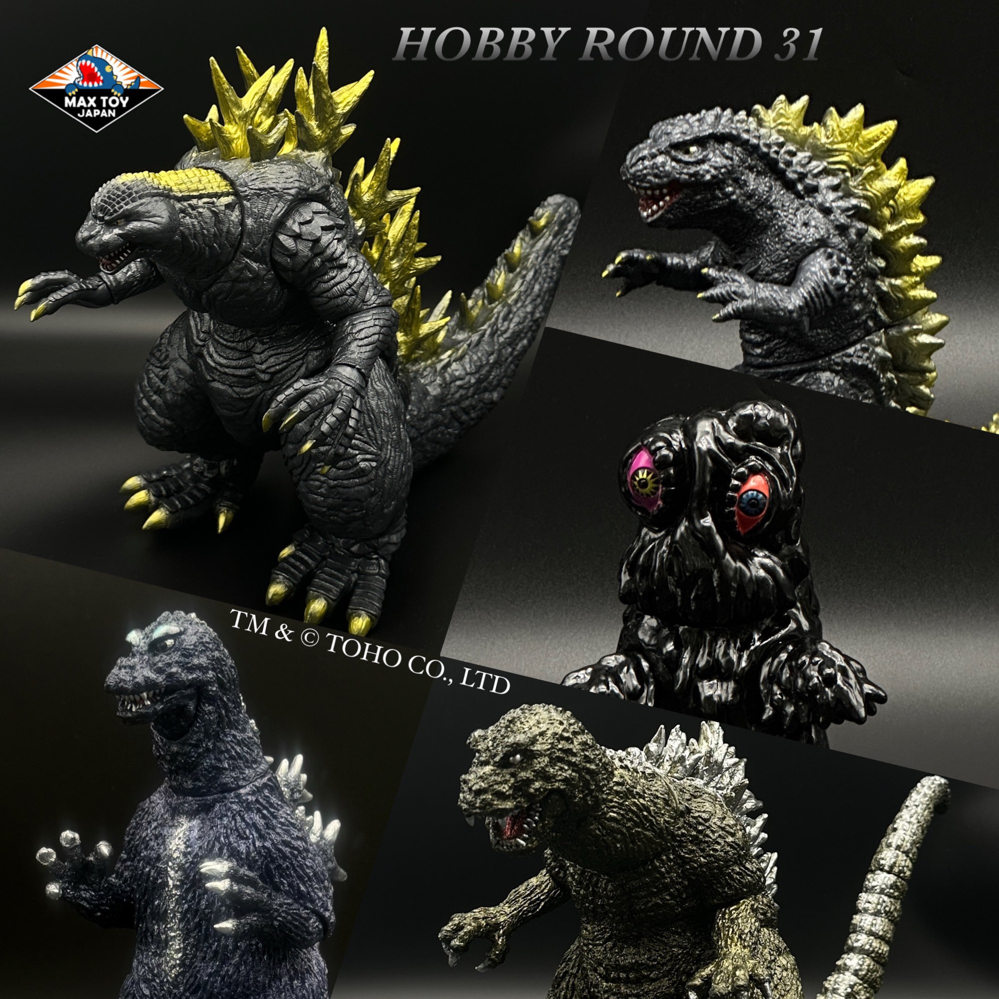 新品 正規品!!  大怪獣総攻撃 GMK 2001 ゴジラ ソフビ ホビーラウンド31 MAXTOY 特撮