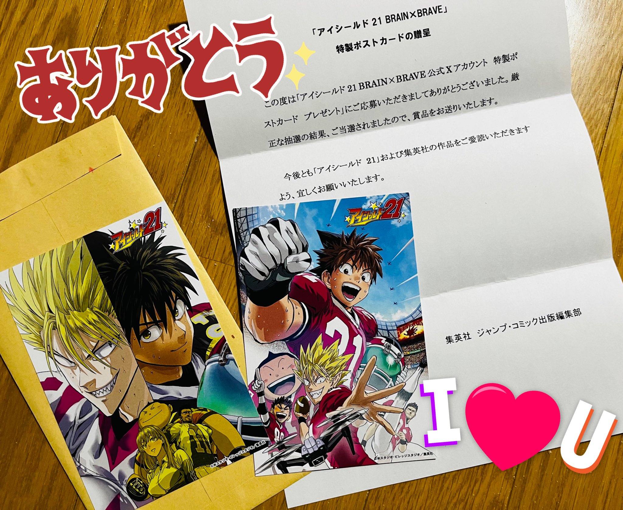 アイシールド21 リストバンド　デビル アイシールド21 - BOOTH