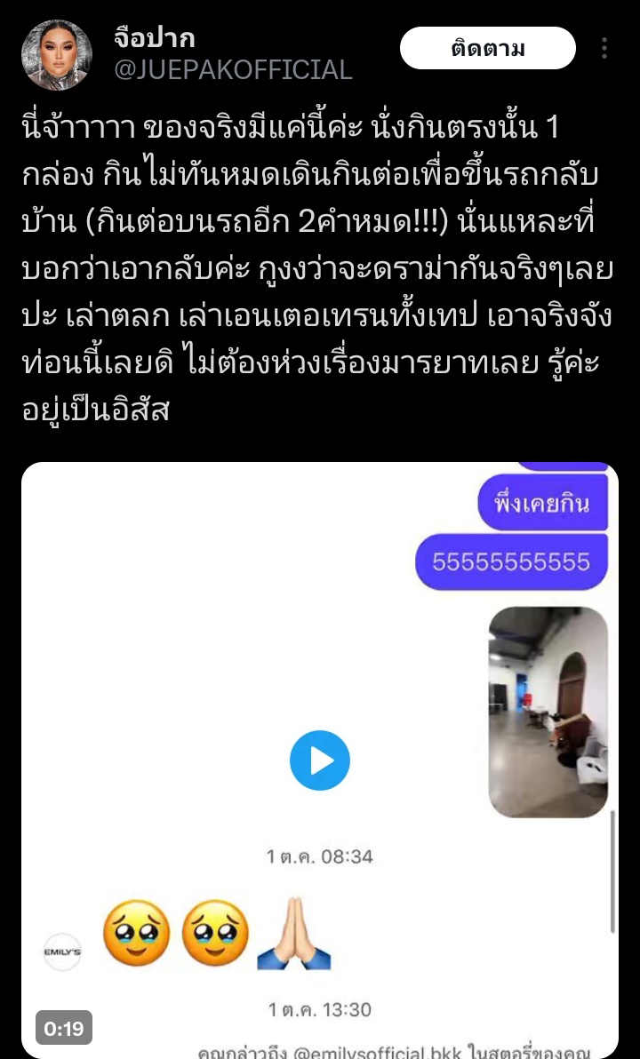 𝐁𝐈𝐖 ✦ WITH IF I tweet media