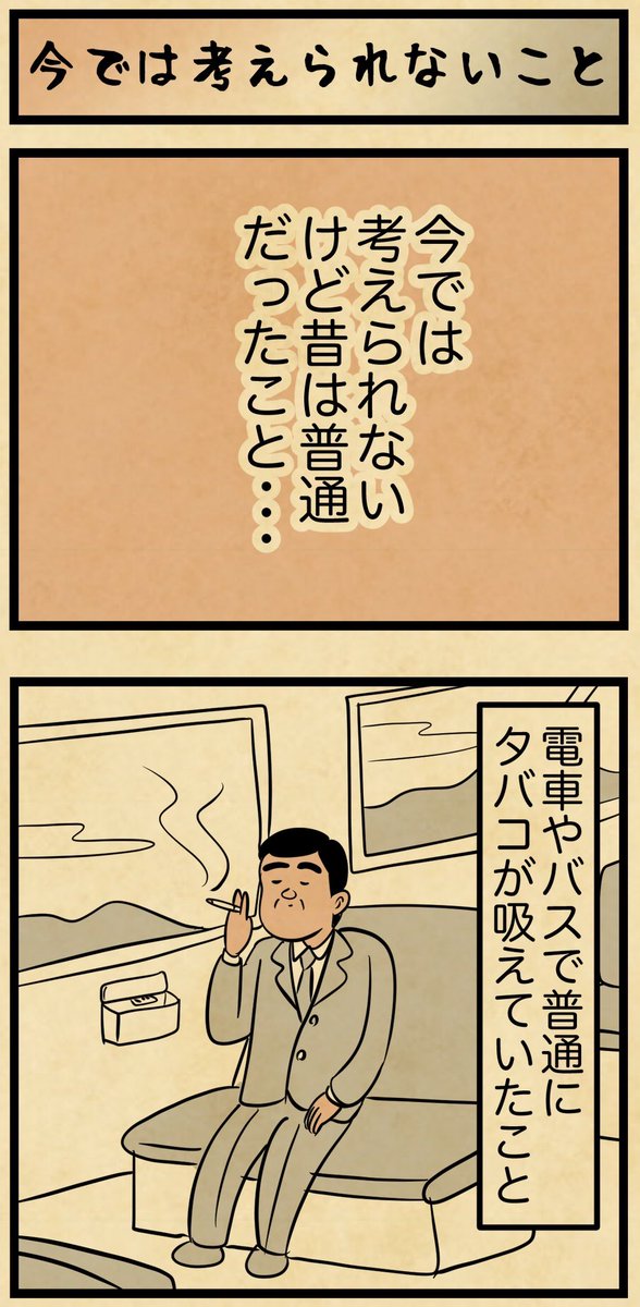 他にはどんなのあるでござる?? 