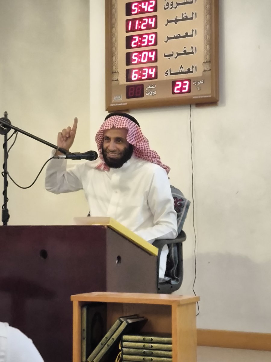 نادي وعينا (@kfupm_waayona) on Twitter photo شرفتمونا في محاضرة (محور حياة المسلم)، كتب الله أجر الدكتور خالد العبري ولجنة التوجيه الديني <a href="/Tawjeeh/">التوجيه الديني</a> على جهودهم
نلقاكم في الفعاليات القادمة بإذن الله🌹 شرفتمونا في محاضرة (محور حياة المسلم)، كتب الله أجر الدكتور خالد العبري ولجنة التوجيه الديني <a href="/Tawjeeh/">التوجيه الديني</a> على جهودهم
نلقاكم في الفعاليات القادمة بإذن الله🌹