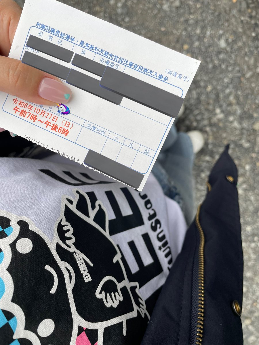 EXIT_yolo's tweet photo. カマしてきました🗳 #EXIEEE 着て🫶🏻
福袋に入ってたTシャツで最近推しくんが着てるし寄せたくて🐰🩵🦄
爪も久々秋関係ない笑 #EXIT カラー💚🩷
あがるやつぅ🤩
選挙結果どうなるかな~
皆が生きやすい世の中にりますように💫⭐︎
#衆議院総選選挙 #活動写真 https://t.co/KR7e05qBuZ