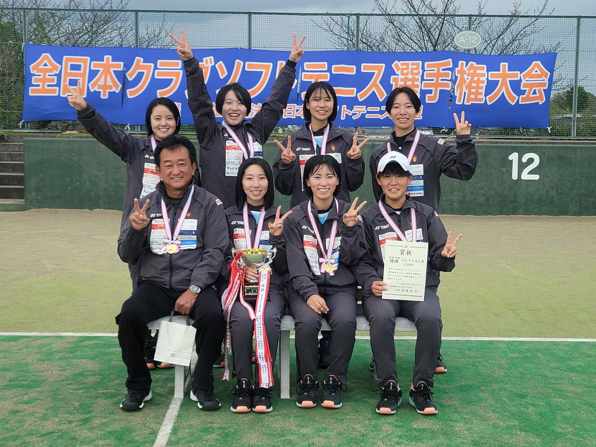 JSTA_official's tweet photo. #第31回全日本クラブソフトテニス選手権大会
令和6年10月26日、27日
千葉県白子町

女子　決勝トーナメント
🥇どんぐり北広島(広島)
🥈燕テニスクラブ(新潟)
🥉市川クラブ(千葉)
🥉杉並文化クラブ(東京)

大会結果
https://t.co/AXNg5NWz5G https://t.co/UnPy5yJWLt