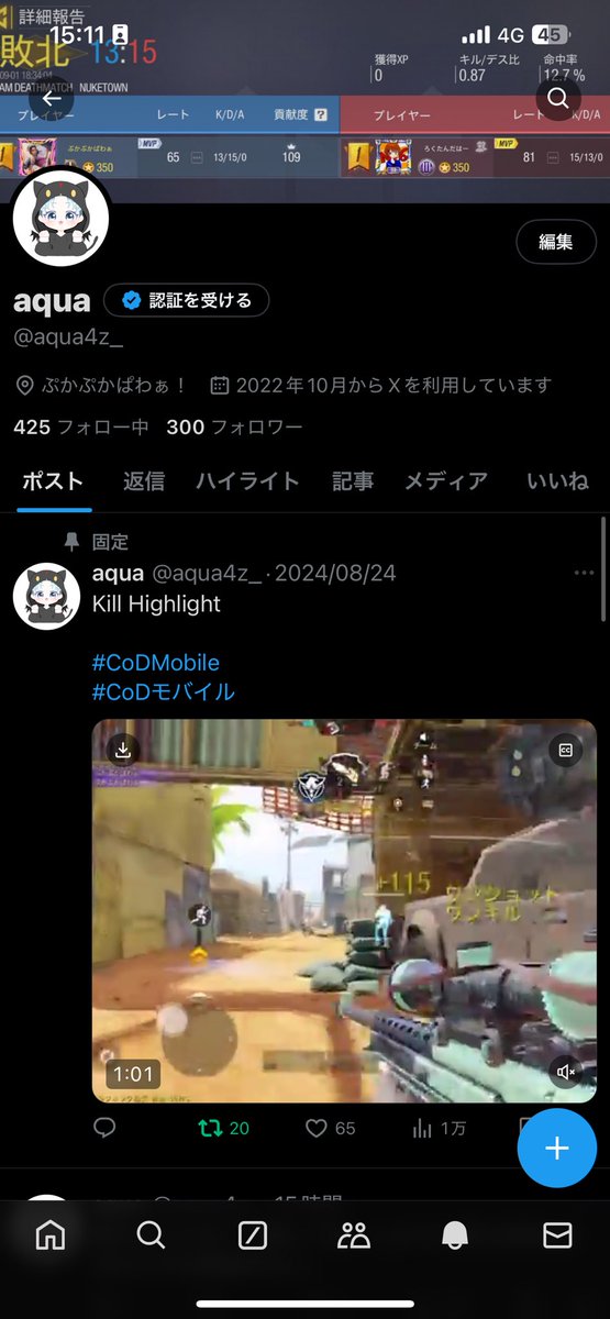 感謝！