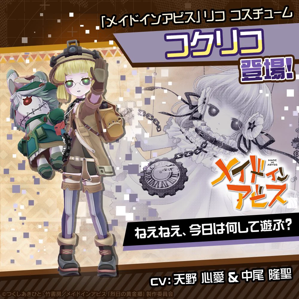公式】#コンパス 戦闘摂理解析システム on X: 
