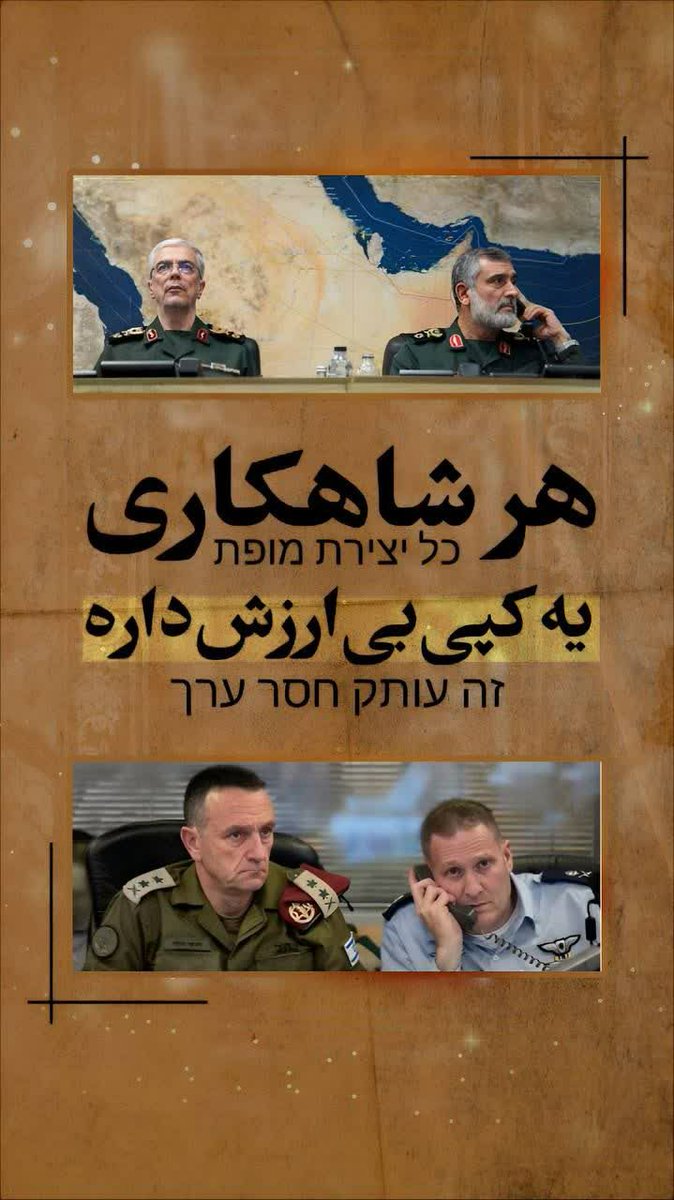 Alireza Vaghef (@alirezavaghef) on Twitter photo 