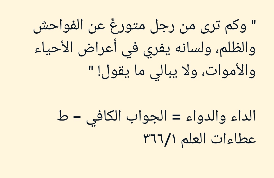 abojabr7's tweet photo. https://t.co/a3HeoXtGPK