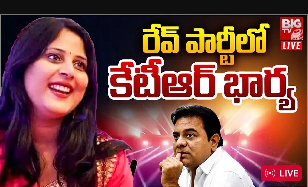 HEMA NIDADHANA tweet media