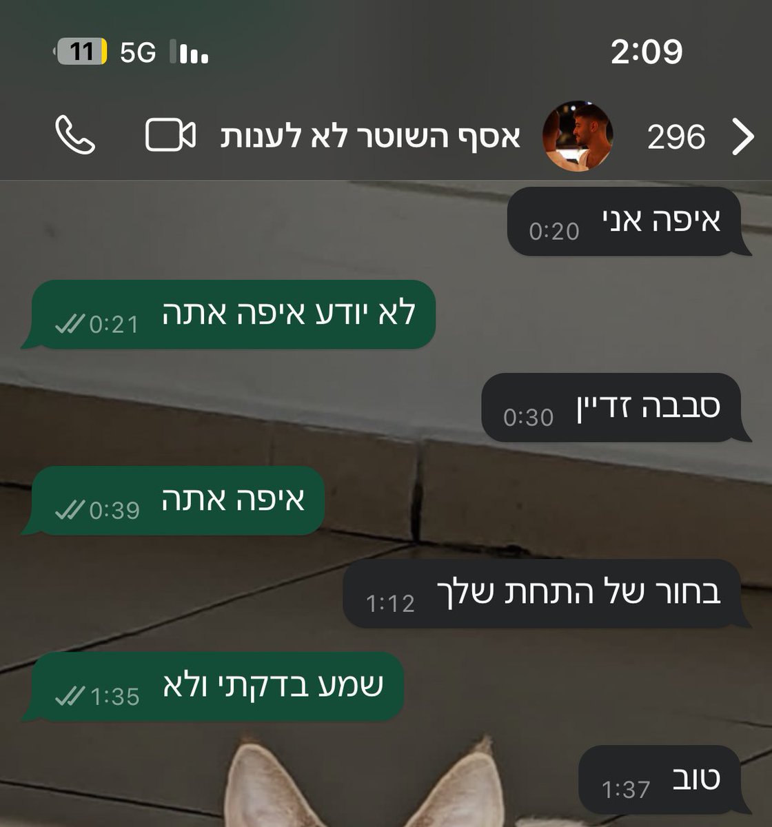 Bobojojo327's tweet photo. איך נפלתי קורבן https://t.co/00IaRHGxZU