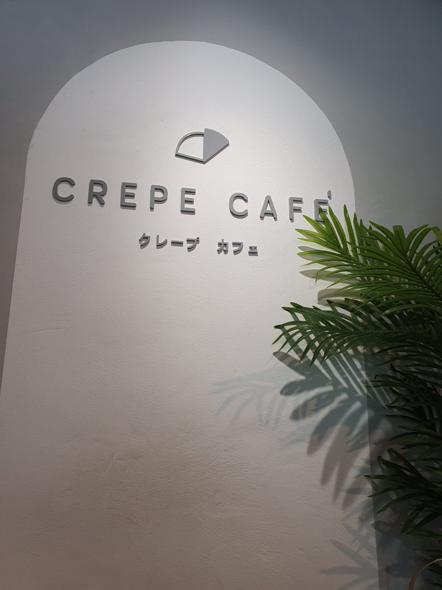 usarmuti's tweet photo. วันนี้นุชกับพิคกี้ได้มากินเครปแล้วววว 😋😋
#Crepecafebyเครปแป้งอร่อย #เครป #crepe #เครปแป้งอร่อย #คาเฟ่ #ร้านสัมมากร #crepecafe #PeckPaLitChoke️ #เป๊กผลิตโชค https://t.co/YllcaTx14u