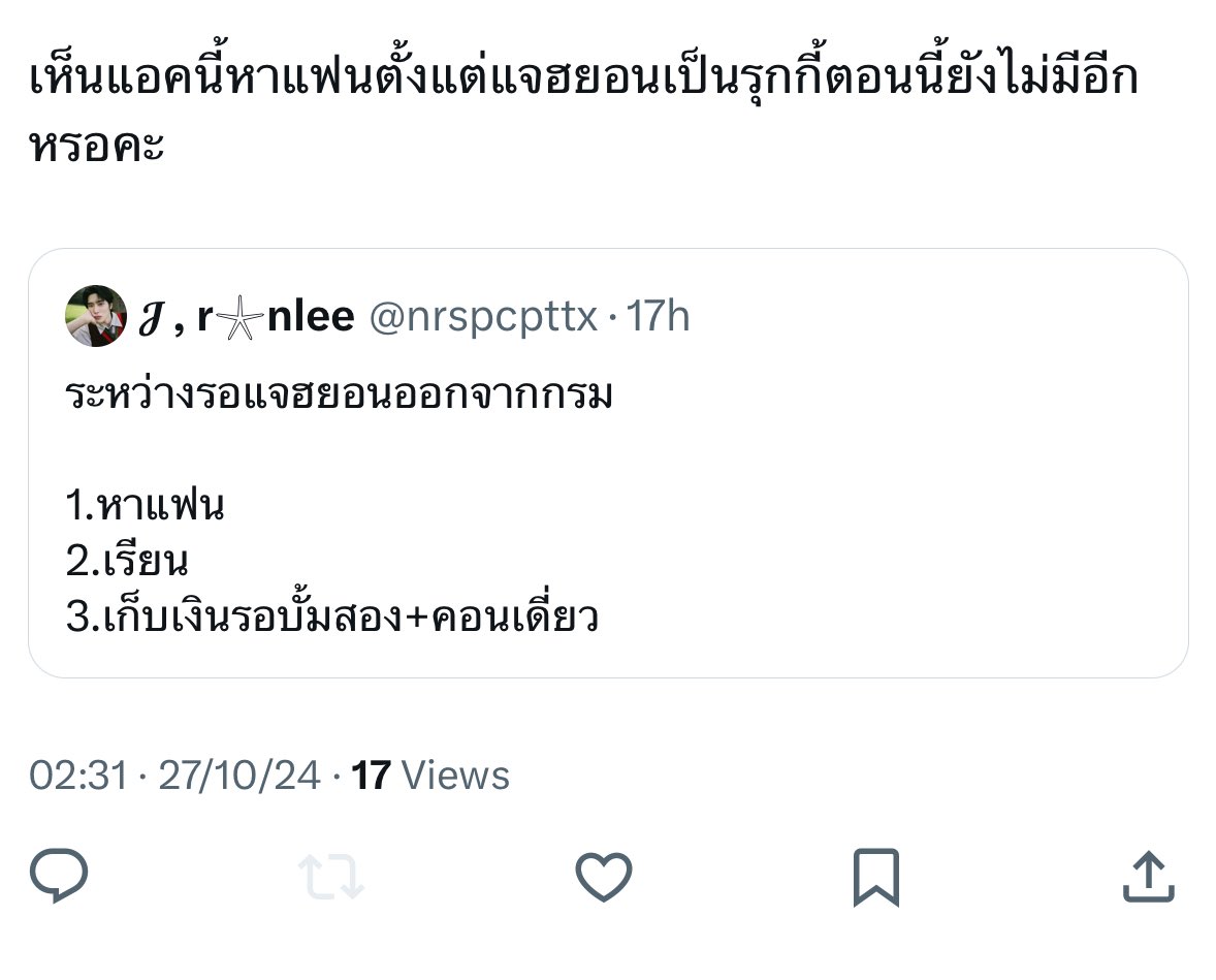 r𓇼nlee 𝓙🪽 tweet media