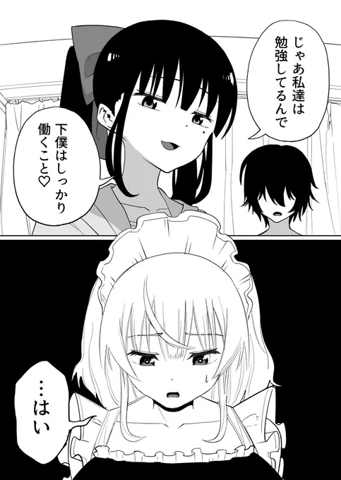 (10/14) 