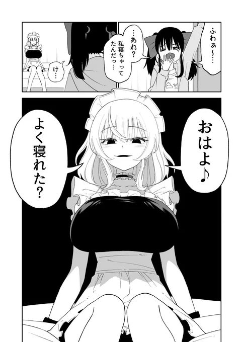 (12/14) 