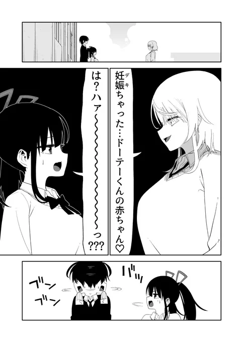 (13/14) 