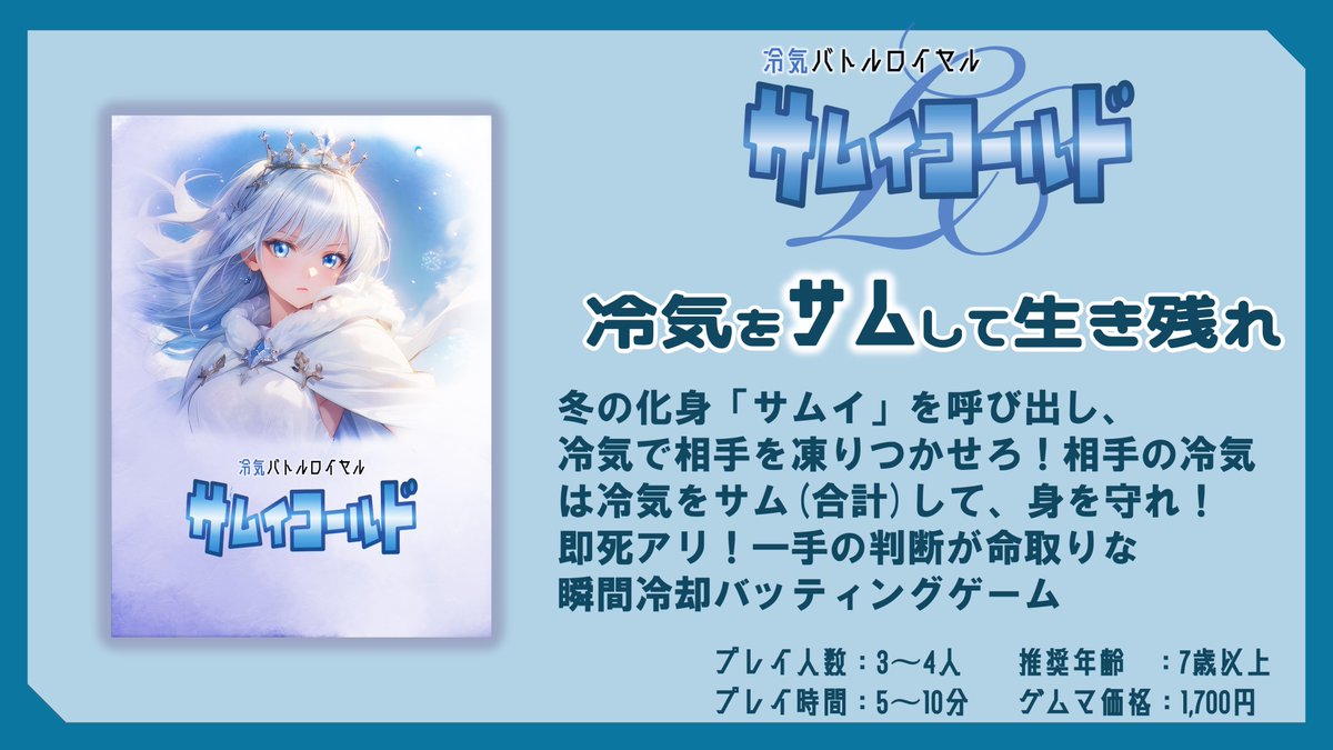 Miyabi Lab @ ゲ厶マ2026春【両日-M03】 tweet media