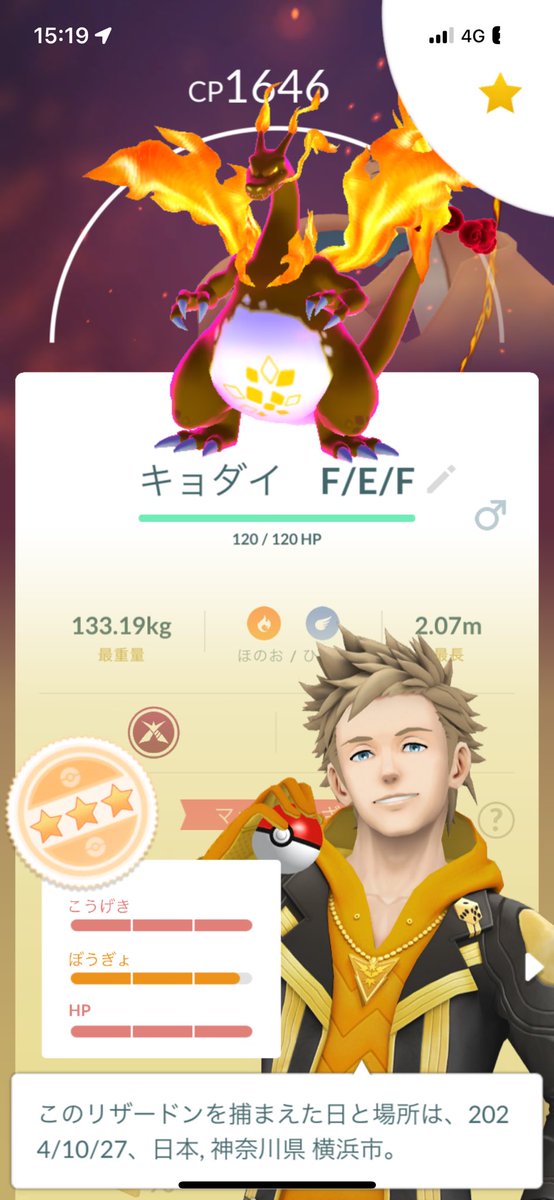 pannarian's tweet photo. こんくらいにしておいてやろう
#ポケGO https://t.co/HPdk0Oriqf