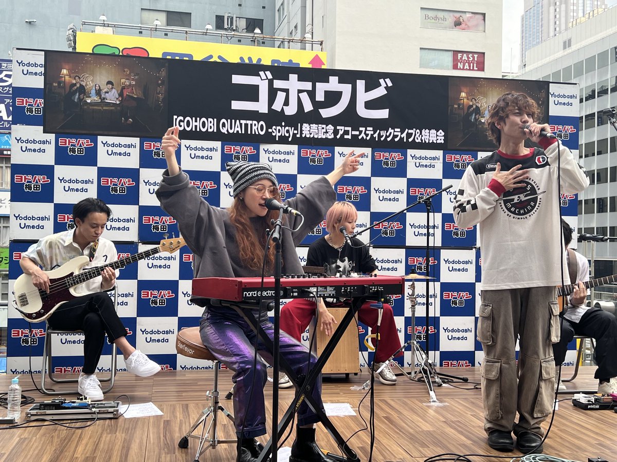 DZ_Poo's tweet photo. ゴホウビさん
GOHOBI QUATRO Spicy発売記念アコースティックライブ＠ヨドバシカメラ梅田
盛り上がってました

購入してサインいただきました。

11月24日＠味園ユニバース(大阪)の告知もしていただきました。

#ゴホウビ　#ゴホウビクアトロ　#jazzgltoblaze #味園ユニバース https://t.co/TpEEGdbmIz