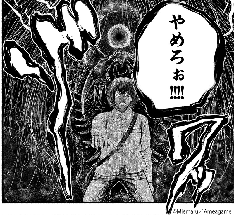 多重人格 × 本格ダークミステリー
『カミユ+12』#カミユ12

ふあまいに触れようとした瞬間、聞こえた声。

🆓無料話(1st stage花と毒 第17話 ふあまいが危ない!!)公開中!
📚https://t.co/tLD6jpsOIn
#月マガ基地
第1巻 好評発売中!! 