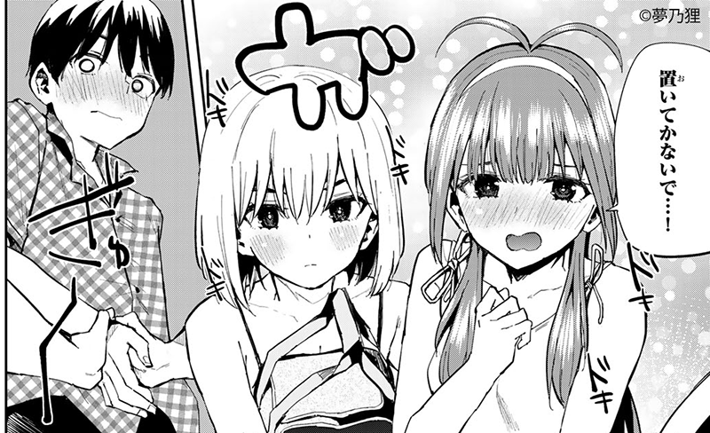 男子高校生が自給自足の一人暮らしを始めたら、美人双子姉妹が押しかけてきた! 野菜も双子もまとめて育成中🍅🥒
『#双子菜園』

弟妹からのSOSで実家を訪れたゆうや達…

🆓無料話(第26話 お化け屋敷にようこそ)公開中!
📚https://t.co/vcjqh8FH6v
第3巻 11/15(金)発売予定! 