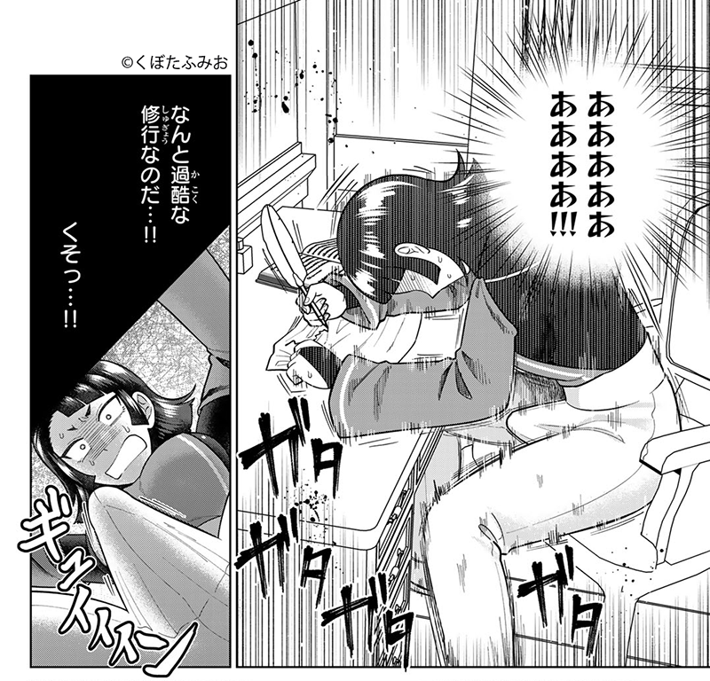 激ヤバ☆ファンタジー・チン・コメディ
『#チンチンデビルを追え!』
※今週は恒例月曜朝の告知は控えました…

3日目の禁断症状。
誰か、#トレ禁 もといオナ禁のコツをヘルマさんに教えてあげてください…

🆓無料話(第12話 ヘルマ、人生最大の危機!)公開中!
📚https://t.co/RKojk0LcYl 