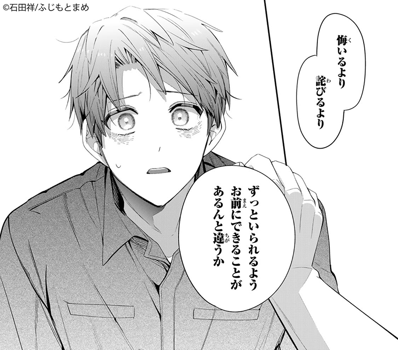 『#猫を処方いたします。』
京都にある怪しげなメンタルクリニック。そこで処方されるのは…猫!

"感情が動かへんかったら 猫はまた人に見捨てられるんです"
ニケ先生の言葉の真意とは?

🆓無料話(第2話 ビーとのめぐりあわせ(3))公開中!!
📚https://t.co/5wy7FamwqG
🐱作品公式: 