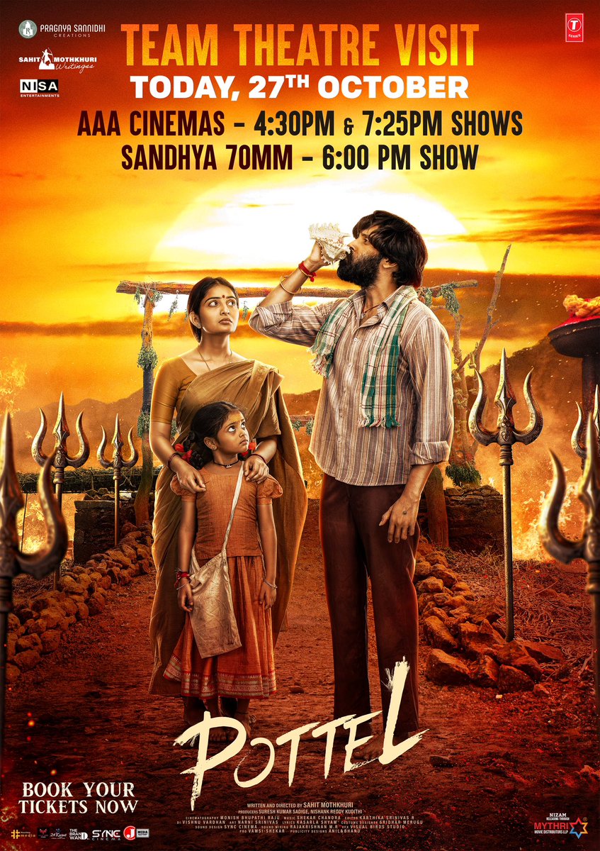 NISA ENTERTAINMENTS tweet media