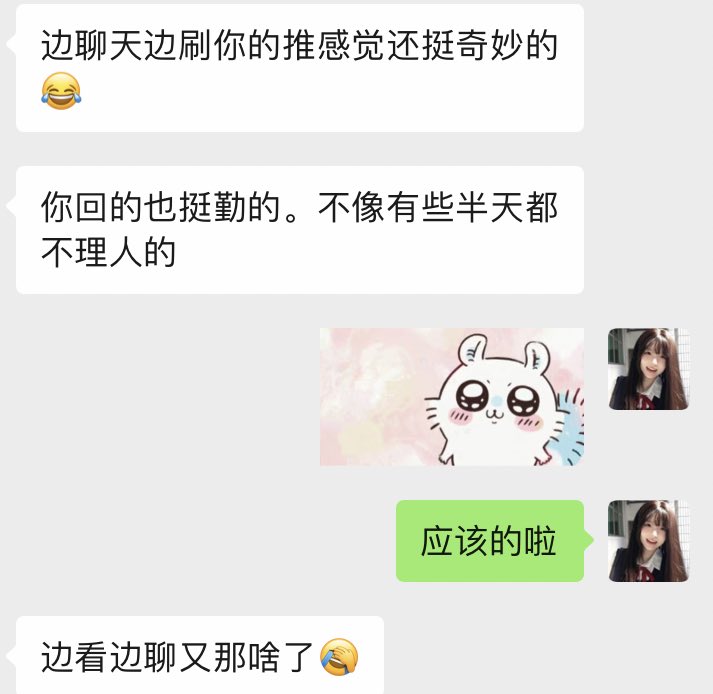等一个门槛哥，玻璃会很好的对你哒(｡･ω･｡) https://t.co/Tcgk4IGuMl