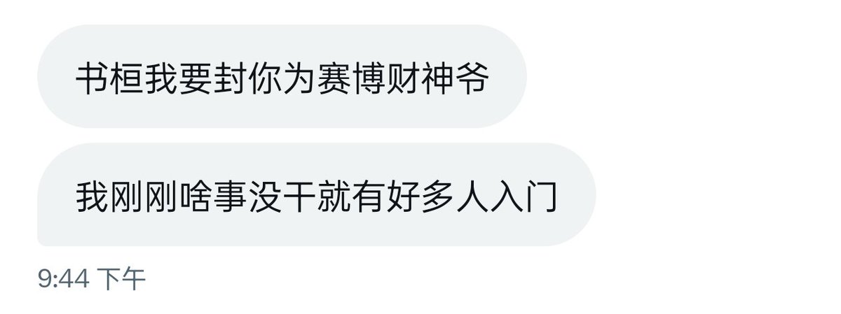 哈哈哈哈哈我踏马要被你们笑死 https://t.co/hJIAmjOXgx