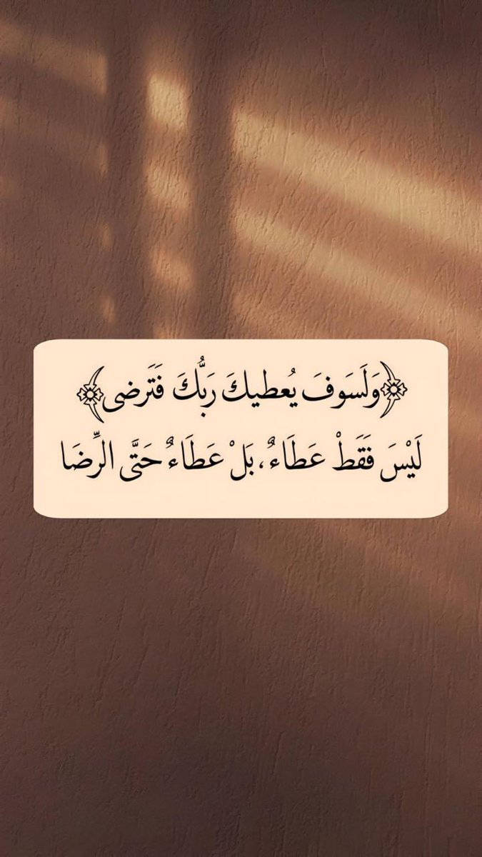 ٍَ﮼ٌ ‏ ̶a̶l̶.̶o̶t̶a̶i̶b̶i̶ ٰـٓ tweet media