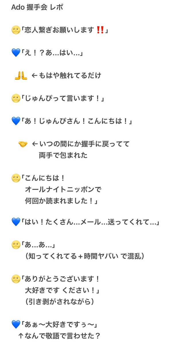 じゅん🌝ぴ on X