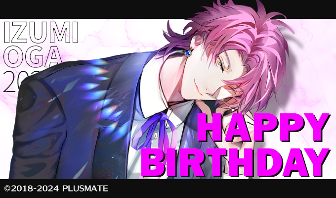 公式】PLUSMATE【プラスメイト】 on X: 