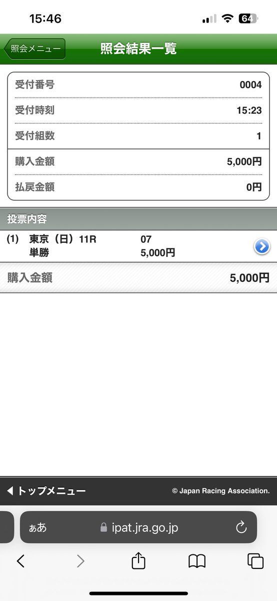 うちこ tweet media