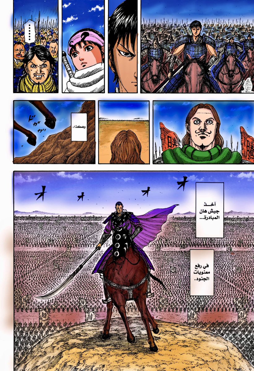 hassan_mangaka's tweet photo. ุตุจุงุญ ุงูุฎูุฑ ุฌู
ูุนุงู โฆ ุชููููู ุงูู ุตูุญุฉ ู
ู ุงููุตู ูจูกูฅ ๐ซก๐ซก๐ซก#ุญุฑู_ููููุฏูู
#ููููุฏูู
#ูููุฌุฏูู
#kingdom #kingdom815 https://t.co/jyvFjDS6Fs