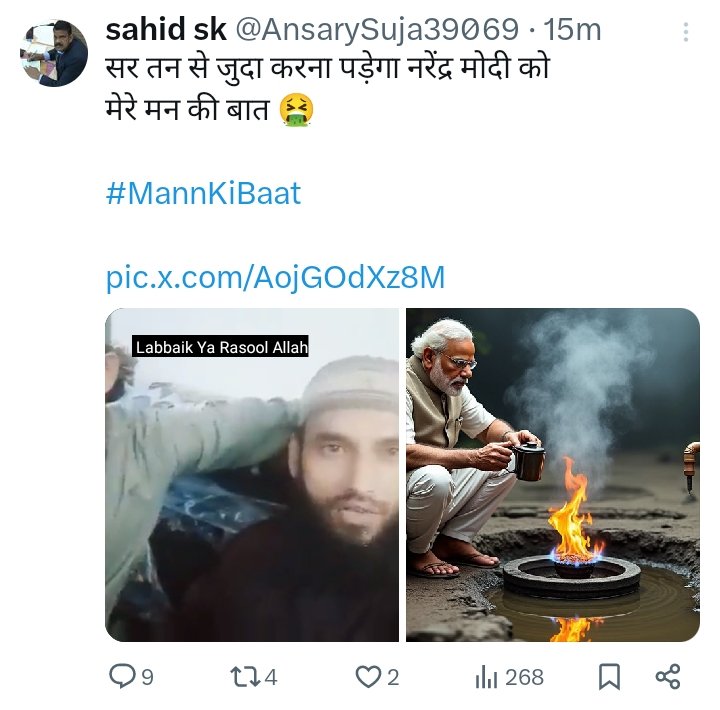 SonOfBharat7's tweet photo. हिम्मत यहाँ तक बढ़ गयी कि

अब मोदी जी और गिरिराज सिंह को खुलेआम सोशल मीडिया पे S@R तन से जुदा की धमकी दी जा रही...

हिन्दुओं इतना Repost करें कि ये जिहादी
कहीं से भी हो गृह मंत्रालय संज्ञान लेकर कार्यवाही करे

यदि समय रहते इन साँपो के फन न कुचले गए
तो ये विषैले लोग कल को आम लोगों को डसेंगे ✍️