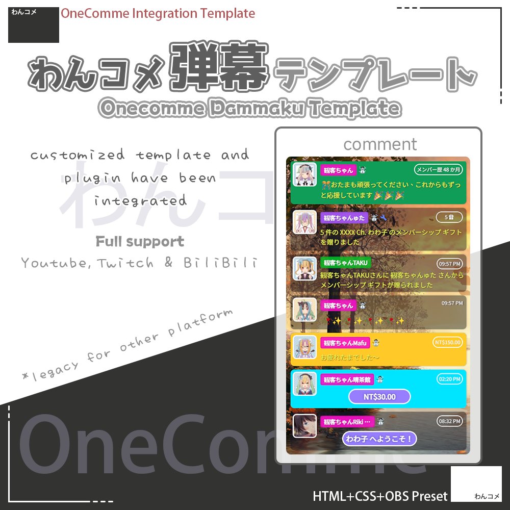 soma_desune's tweet photo. わんコメテンプレートをBOOTHで公開しました！！

↓BOOTH無料で入手できます↓
https://t.co/CFXS1TcJuq

↓GANK無料で入手できます↓
https://t.co/AS1BnrazOh

#OneComme #わんコメ #Vtuber素材 #VTuberAssets https://t.co/WGWnJPBe54