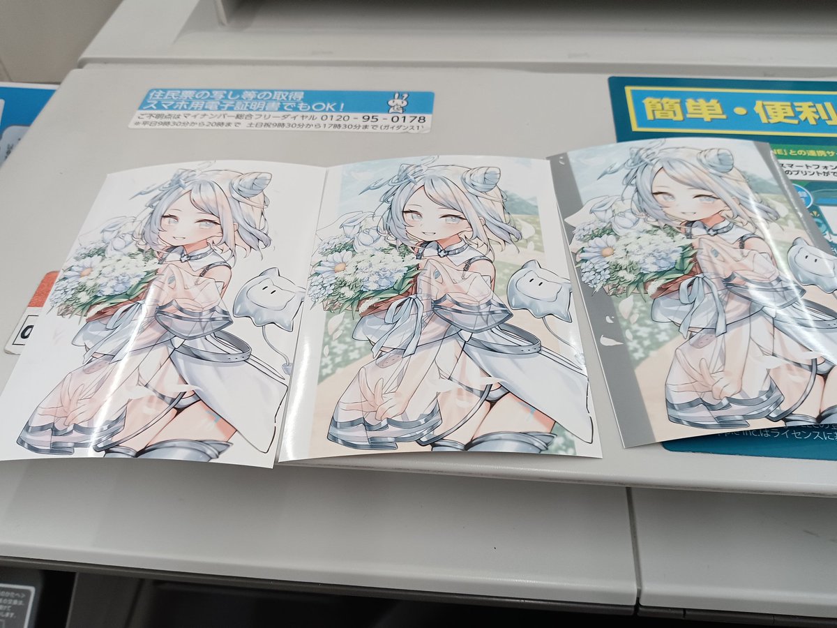 ちゃてぃ tweet media