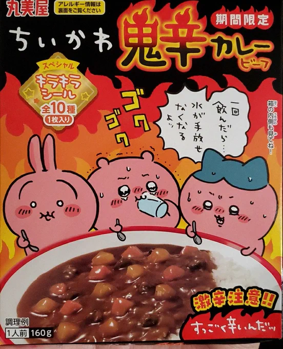 本日のお昼ご飯はこれ!!!!!! 