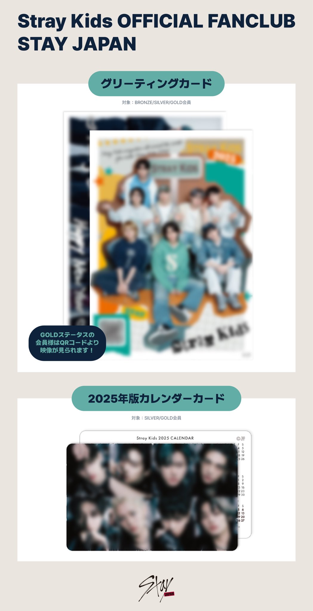 Stray Kids Japan Official on X: 