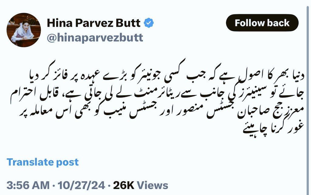 falakjavaidkhan's tweet photo. ہائے بکری کی چیخیں۔۔۔

استعفے نشتہ۔۔۔🔥 https://t.co/6LWSMCEZRt