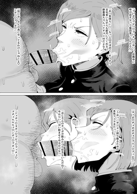 丑年生まれのおうし座の牧場主か! 