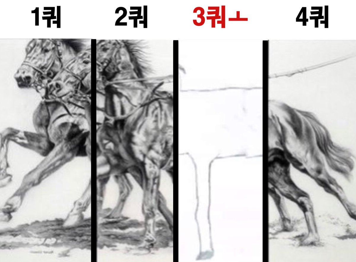 특이하다 특이해