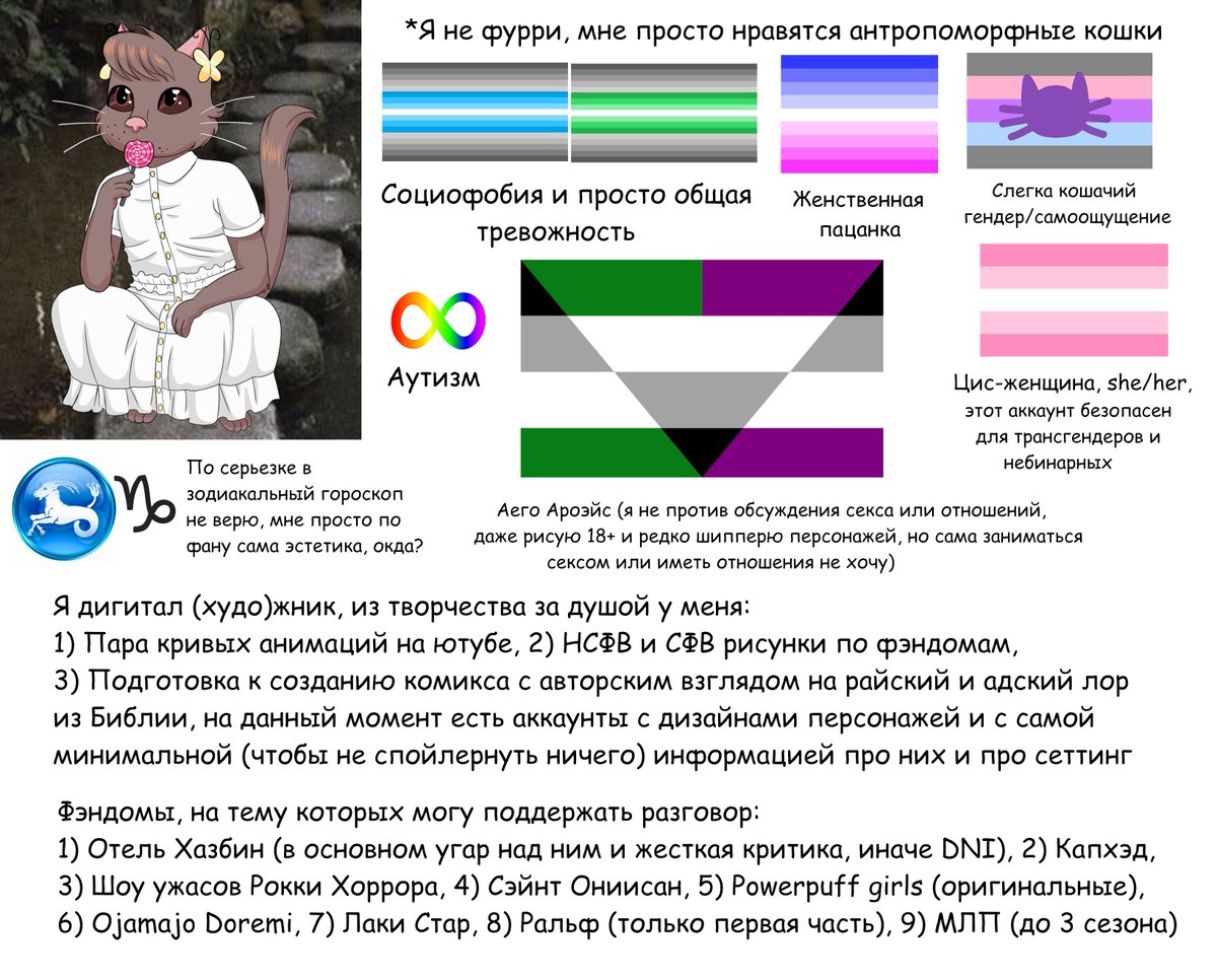 StopAndChill tweet media