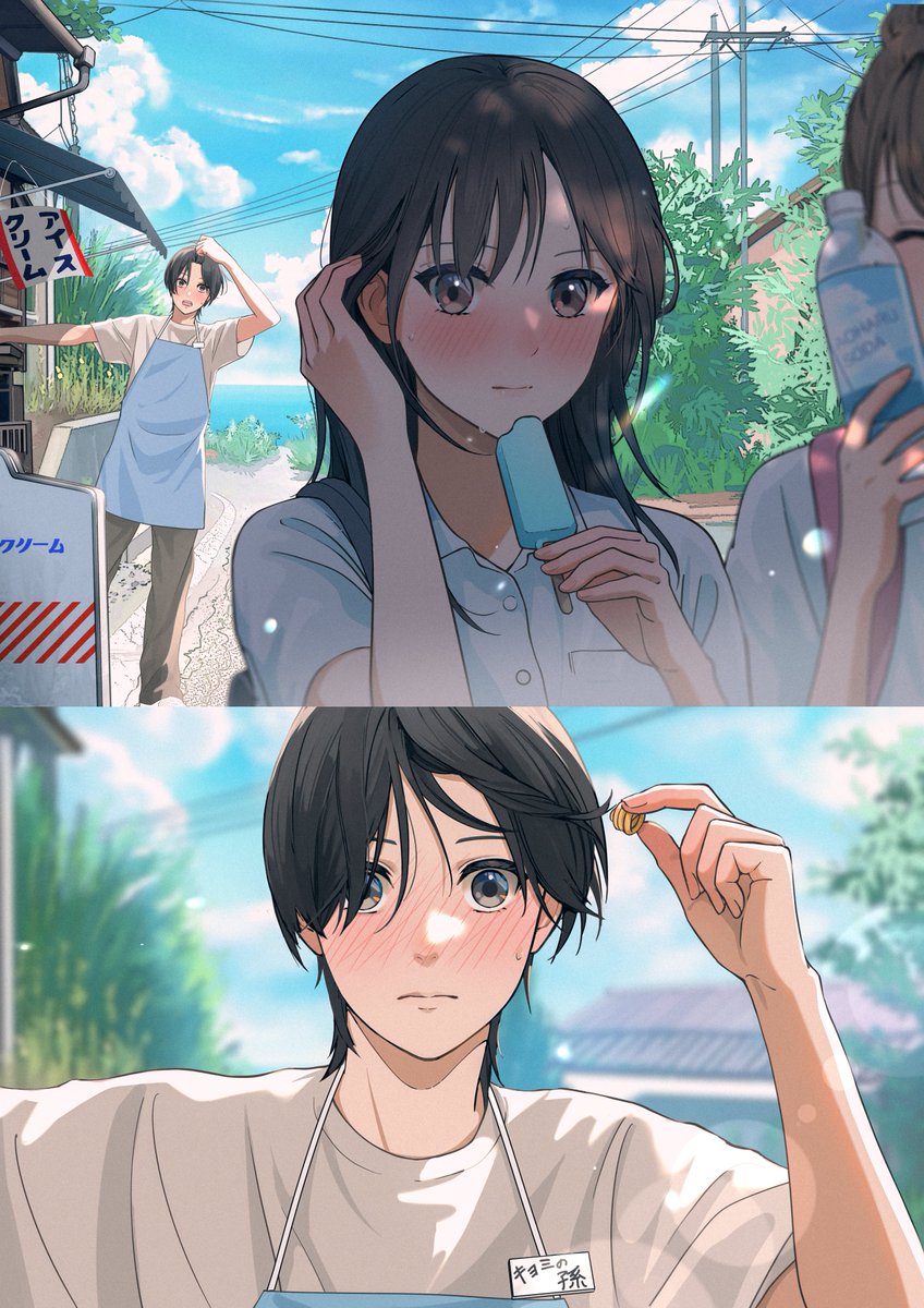 まかろんK イラスト×ショートストーリー本 『#エモい青春ラブ