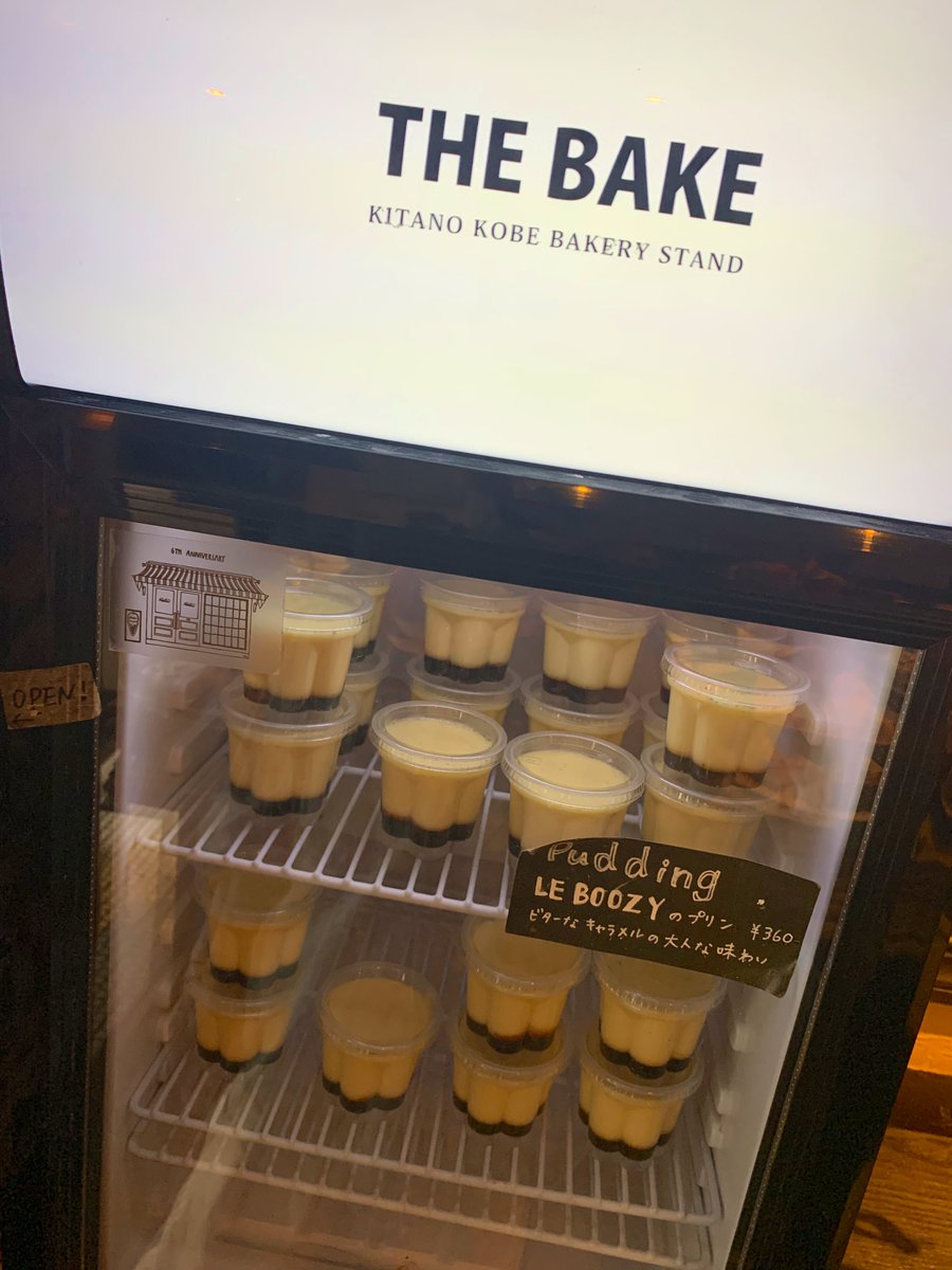 anier_kanrinin's tweet photo. 今日も🍞🥖🥐 #TheBAKE https://t.co/ftzVvUY2HN