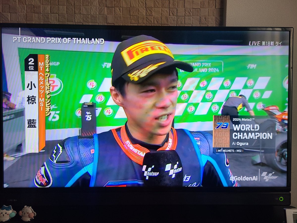 tabitabimotto's tweet photo. 小椋藍Moto2年間チャンピオンおめでとう🎊
最高な瞬間だわ
来年からのMotoGP参戦もこの速さ観してくれ！ https://t.co/CD03C5Pu3r