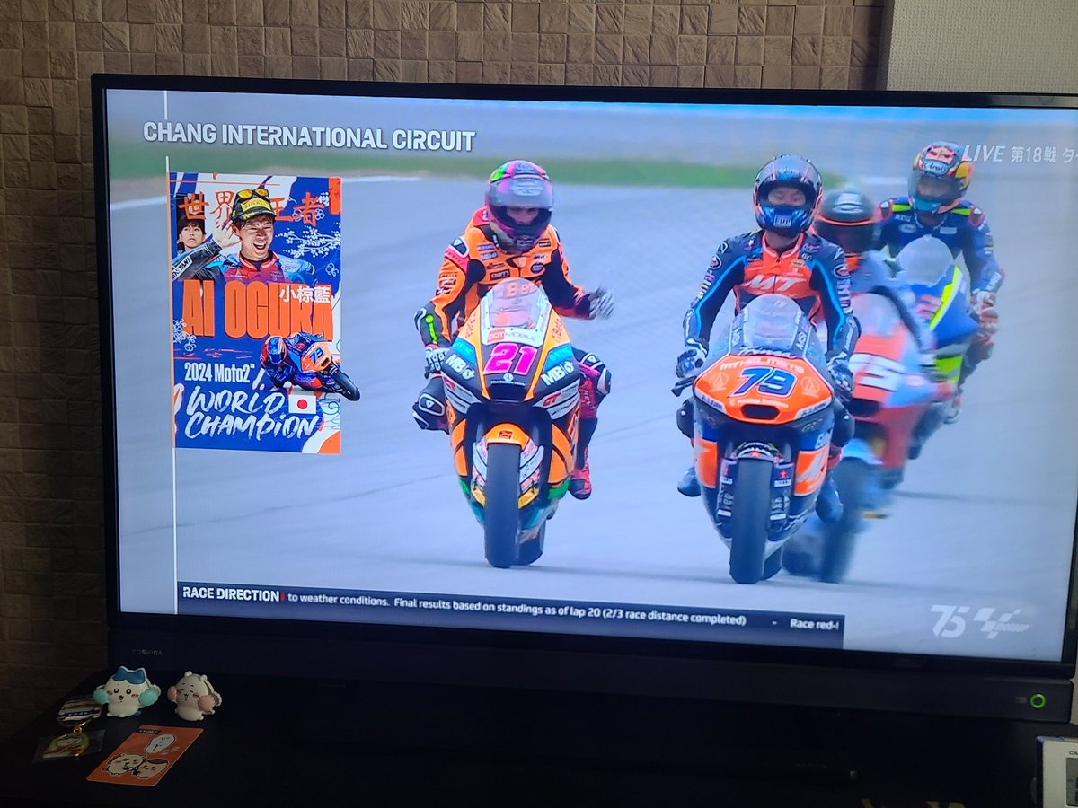 tabitabimotto's tweet photo. 小椋藍Moto2年間チャンピオンおめでとう🎊
最高な瞬間だわ
来年からのMotoGP参戦もこの速さ観してくれ！ https://t.co/CD03C5Pu3r